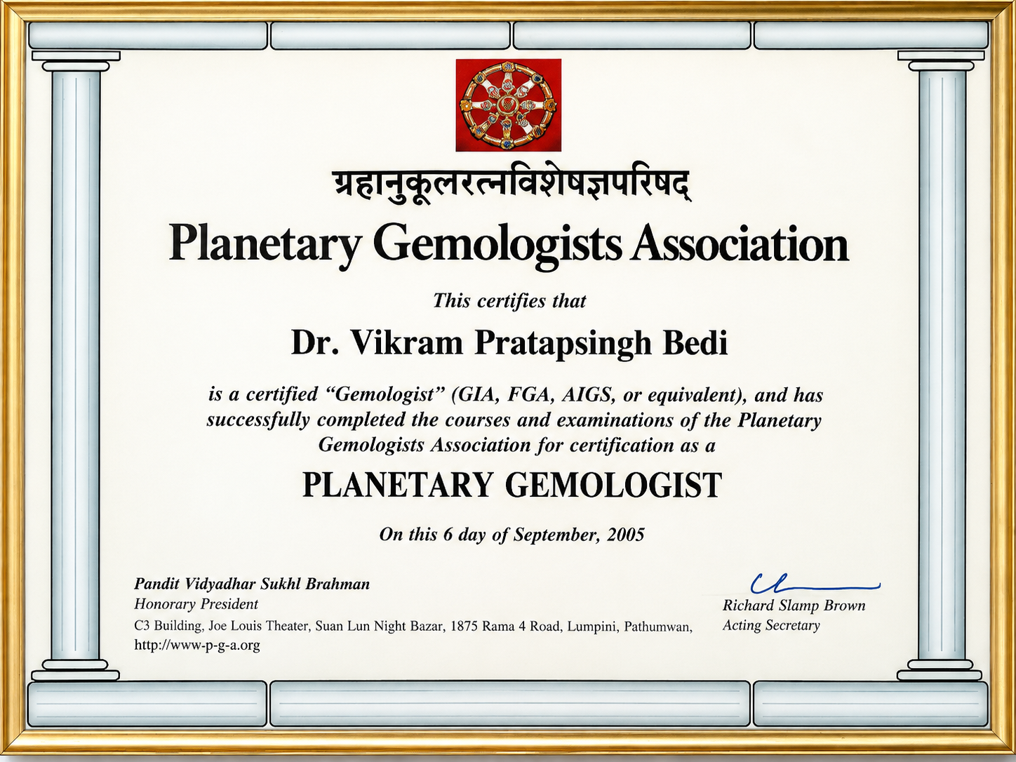 Certificate 1